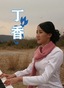 网吧结识的女友